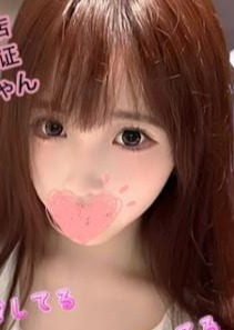 あしたを愛してる ここ