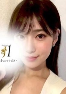 上位1％のセラピスト「J1」 藤崎 ようこ