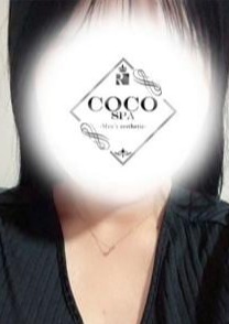 COCO SPA つむぎ