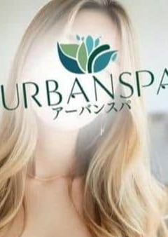 Urban Spa もか