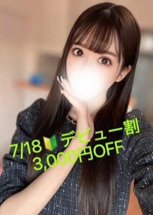 ぽてち 涼風　そら