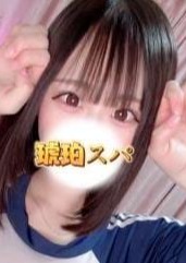 三河メンズエステ 琥珀スパ 天音 れいな