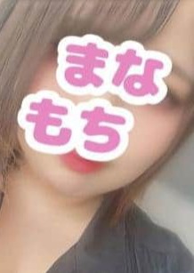 愛もちAroma～まなもち～ ゆあ
