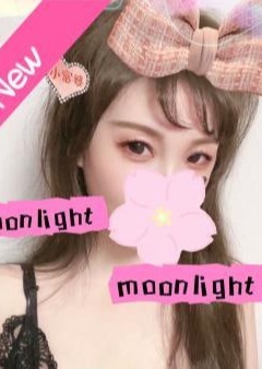 MoonLight（ムーンライト） みやちゃん
