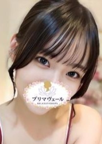 プリマヴェール 有栖ゆな