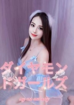 ダイヤモンドガールズ さくらちゃん