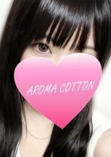 AROMA COTTON（アロマコットン） 白雪れあ