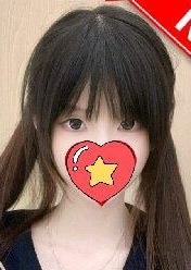 20代の癒し リサ