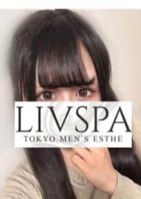 LIVSPA（リブスパ） 中島みか