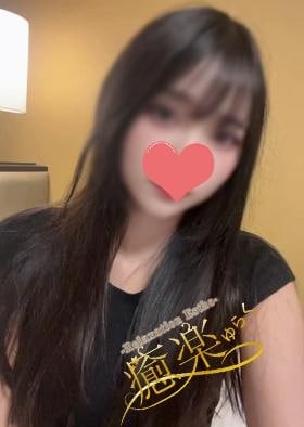 癒楽（ゆらく） みきちゃん