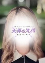 天界のスパ 北千住 りんか