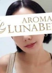 Aroma Lunabelle（アロマルナベル）代々木店 海原はるか