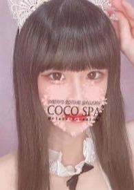 COCOSPA KOKONA-ここな