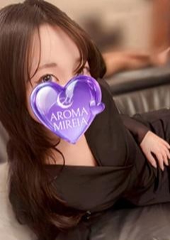 AROMA MIREIA（アロマミレイア） 白樺りさ