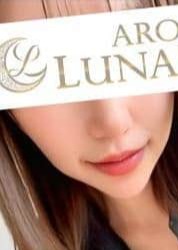 Aroma Lunabelle（アロマルナベル）代々木店 川口みな
