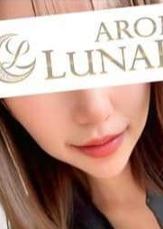 Aroma Lunabelle（アロマルナベル）麻布十番店 川口みな