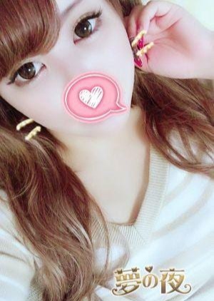 夢の夜 みやび