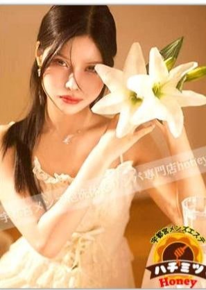 ハチミツ えみ