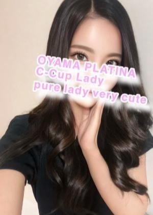 小山 メンズエステ PLATINA〜プラチナ〜 りの【5000円割】