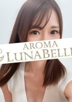 Aroma Lunabelle（アロマルナベル）秋葉原店 倉科かれん