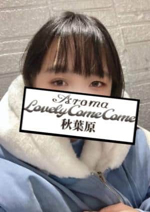 アロマラブリーカムカム 新宿 歌舞伎町 セナ