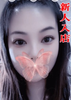 ハートスパ 【新人入店】あや