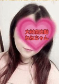 Enjoy Spa （アカスリ.泡泡洗体專門店） ねねらちゃん