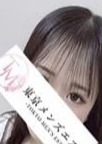 東京メンズエステ-TokyoMensEsthe- せりな