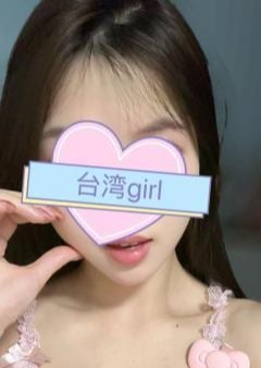 台湾girl みなちゃん