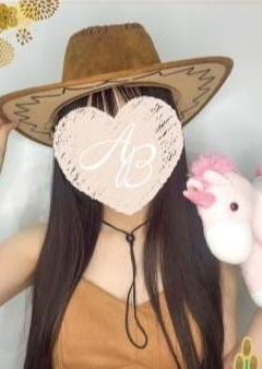 AromaBelle（アロマベル）金沢 しおん