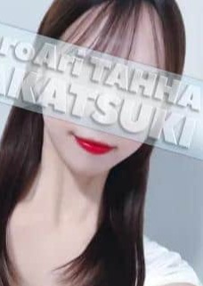 MaroAri TAHHA（マロアリ・タッハ） 銀座店 若月