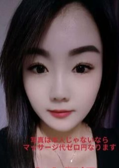最高の癒しroom しほう
