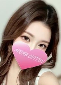 AROMA COTTON（アロマコットン）津田沼ルーム 綾瀬みつき