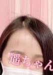 癒しの家 17号遥ちゃん