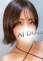 AJ DOLLS（エージェイドールズ）千葉店 綾瀬こころ