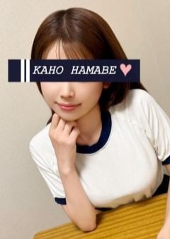 体育の時間 浜辺 夏穂