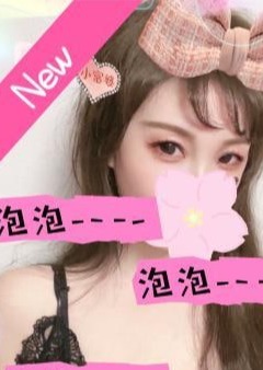 泡泡 みみちゃん