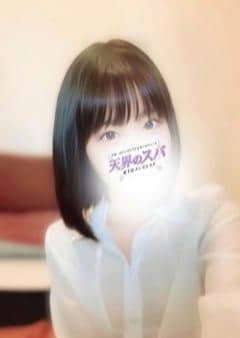 天界のスパ 北千住 ちか