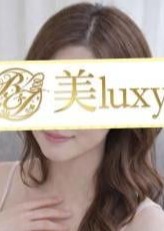 美LUXY 山本ゆうみ