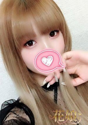 花娘 ここ