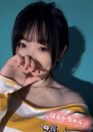 Aisance（エゾンス） はるかちゃん