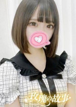 玫瑰の故事 にに