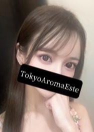 東京アロマエステ 東新宿・西新宿店 星宮あむ
