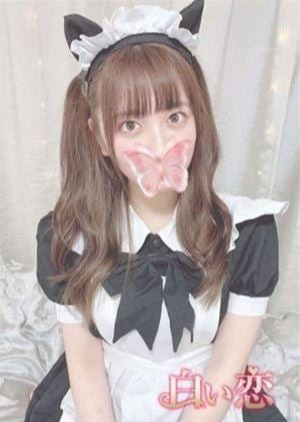 白い恋 あい