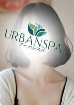 Urban Spa（アーバンスパ）北千住・南千住・綾瀬ルーム ひすい