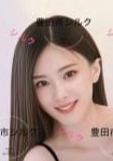 シルク さゆりちゃん