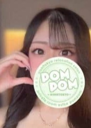 ポムポム 府中ルーム みかど