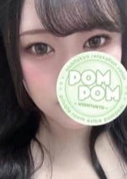 ポムポム 府中ルーム あおい