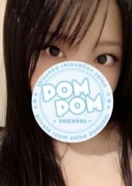 ポムポムblue 静岡ルーム ひより