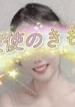 天使のきもち リリちゃん